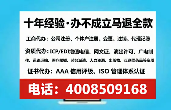 昭通<a href='https://www.lihengelec.com/ '>公司注册</a>全流程解析:从筹备到落地的实战经验分享