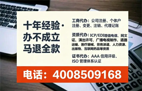 昭通办理<a href='https://www.lihengelec.com/  '>医疗器械三类经营许可证</a>的用处、流程与实战经验分享