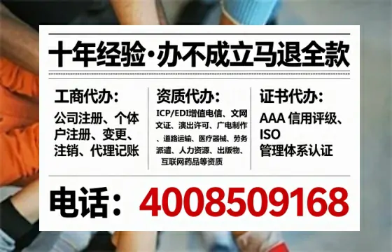 昭通企业办理ICP<a href='https://www.lihengelec.com/  '>增值电信许可证</a>的必要性、全流程详解及高效办理方案