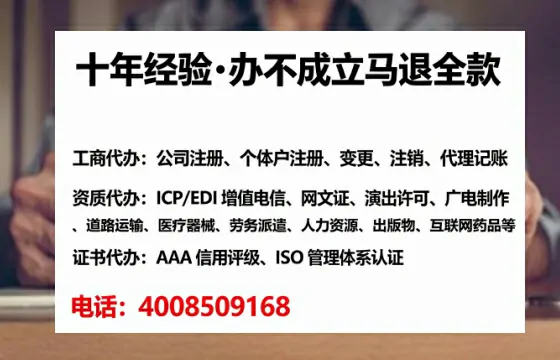 昭通<a href='https://www.lihengelec.com/  '>广电短剧三件套</a>办理全解析：用途、流程、费用及高效办理指南