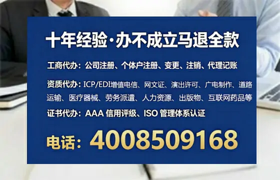 昭通办理<a href='https://www.lihengelec.com/ '>医疗器械网络销售备案</a>的用处、流程与实务经验分享