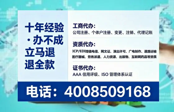 为什么必须办理EDI<a href='https://www.lihengelec.com/ '>增值电信许可证</a>?