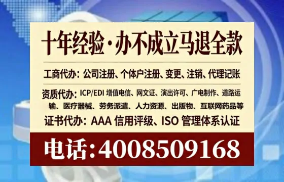 昭通个体户注销全流程解析：从痛点到高效解决的亲身经历