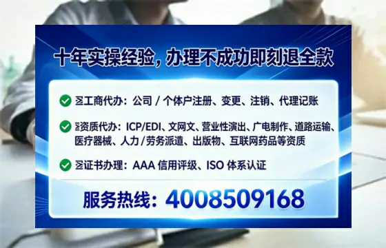 昭通广播电视节目制作许可证办理全攻略：我的亲身经历与实用建议