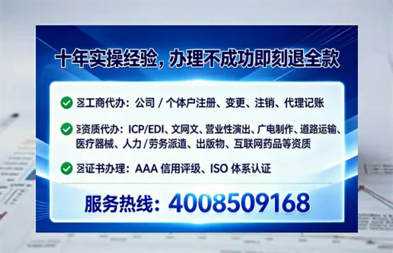 昭通<a href='https://www.lihengelec.com/ '>公司注册</a>全流程解析:从筹备到落地的实战经验分享