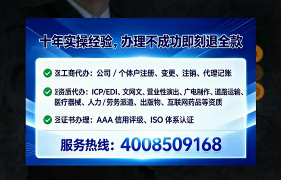 昭通个体户注销全流程解析：从痛点到高效解决的亲身经历