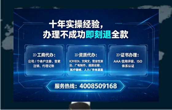 昭通广播电视节目制作许可证办理全攻略：我的亲身经历与实用建议