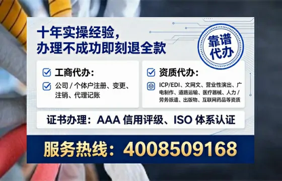 昭通办理<a href='https://www.lihengelec.com/  '>网络文化经营许可证</a>的用处、流程与避坑指南