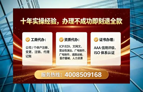 昭通<a href='https://www.lihengelec.com/ '>公司注销</a>的完整流程与费用详解:亲历者经验分享
