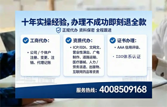 昭通办理<a href='https://www.lihengelec.com/  '>网络文化经营许可证</a>的用处、流程与避坑指南