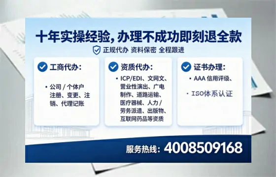 昭通办理<a href='https://www.lihengelec.com/  '>食品经营许可证</a>的用处、流程与关键注意事项