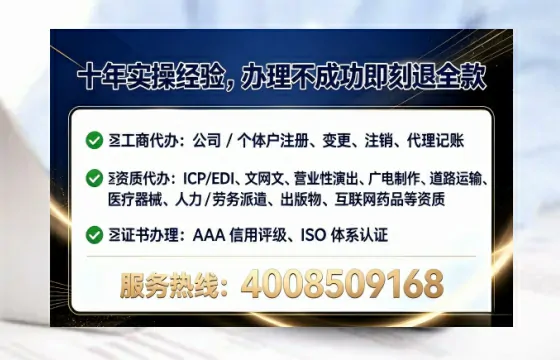 昭通<a href='https://www.lihengelec.com/ '>公司注销</a>的完整流程与费用详解:亲历者经验分享